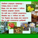 Лента фото