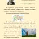 Адаптированный текст