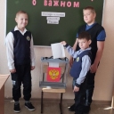 Работа с детьми