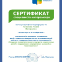 PRO-достижения: мой архив