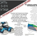 Брошюры