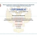 Лента фото