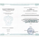 https://pmckursk.ru/novosti-novye/1147-povyshenie-professionalnoj-kvalifikatsii-po-programme-tekhnologiya-proektirovaniya-individualnoj-programmy-korrektsionnoj-raboty-sipr.html