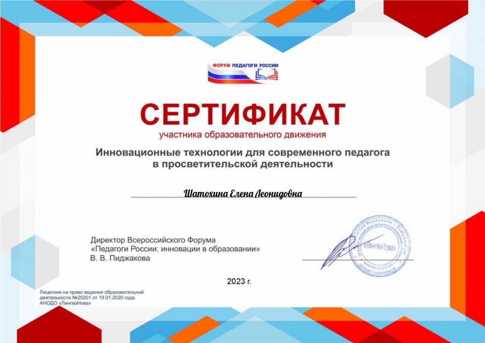 23-27.01.2023 г. Онлайн-марафон "ИНКЛЮЗИВНОЕ ОБРАЗОВАНИЕ"