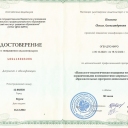 Лента фото