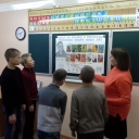 Тематический плакат