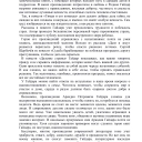 Эссе на тему «Гайдар в контексте своего и нашего времени»