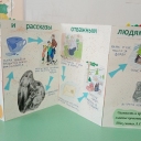 Плакат "Писал он сказки и рассказы отважным людям юных лет"