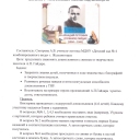 Викторина по произведениям А.П.Гайдара