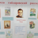 Лента фото