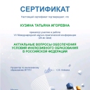 Мои достижения