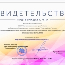 Публикации