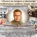 Плакат