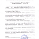 Мои достижения