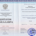 Образование