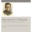 Лента фото