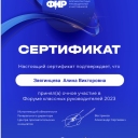 ФКР