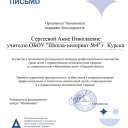 Лента фото
