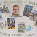 Плакат