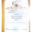 Шитикова Яна Александровна