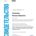 Публикации