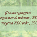 Лента фото