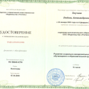 Лента фото