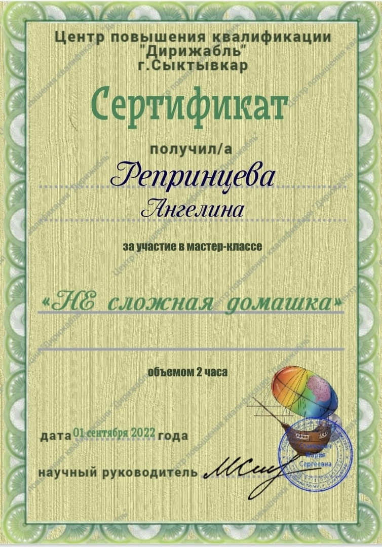 Мастер-класс "Не сложная домашка", центр нейропсихологии и дефектологии "Дирижабль"