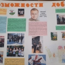 Писал он сказки и рассказы отважным людям юных лет