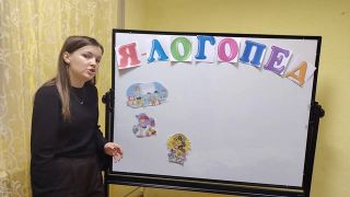 Самопрезентация