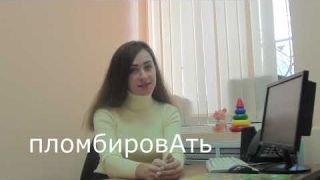 стАвим ударЕние  прАвильно!