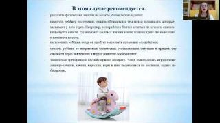 Признаки вестибулярной дисфункции и её коррекция в домашних условиях