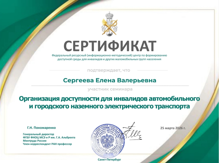 Сним111ок