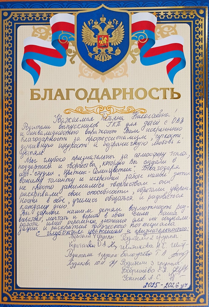 11 благ